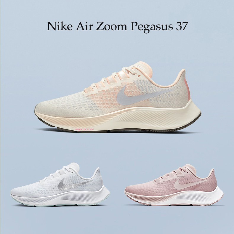 耐吉 Nike Air Zoom Pegasus 37跑鞋9色男女運動鞋Pegasus 37運動鞋