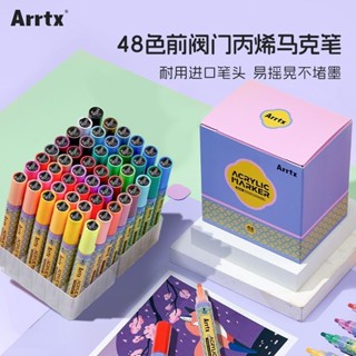 Arrtx Acrylic marker pen前閥門丙烯馬克筆美術手繪畫專用兒童無毒學生彩色筆
