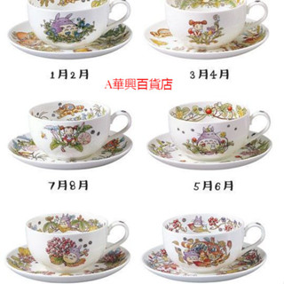 ##臺灣爆款## 日本Noritake則武宮崎駿可愛龍貓小清新骨瓷咖啡杯家用輕奢禮盒裝
