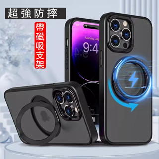 超凡神翼 磁吸旋轉支架 蘋果XS 手機殼 適用於 iPhone8 11 12 13 14 15 Pro Max 保護殼