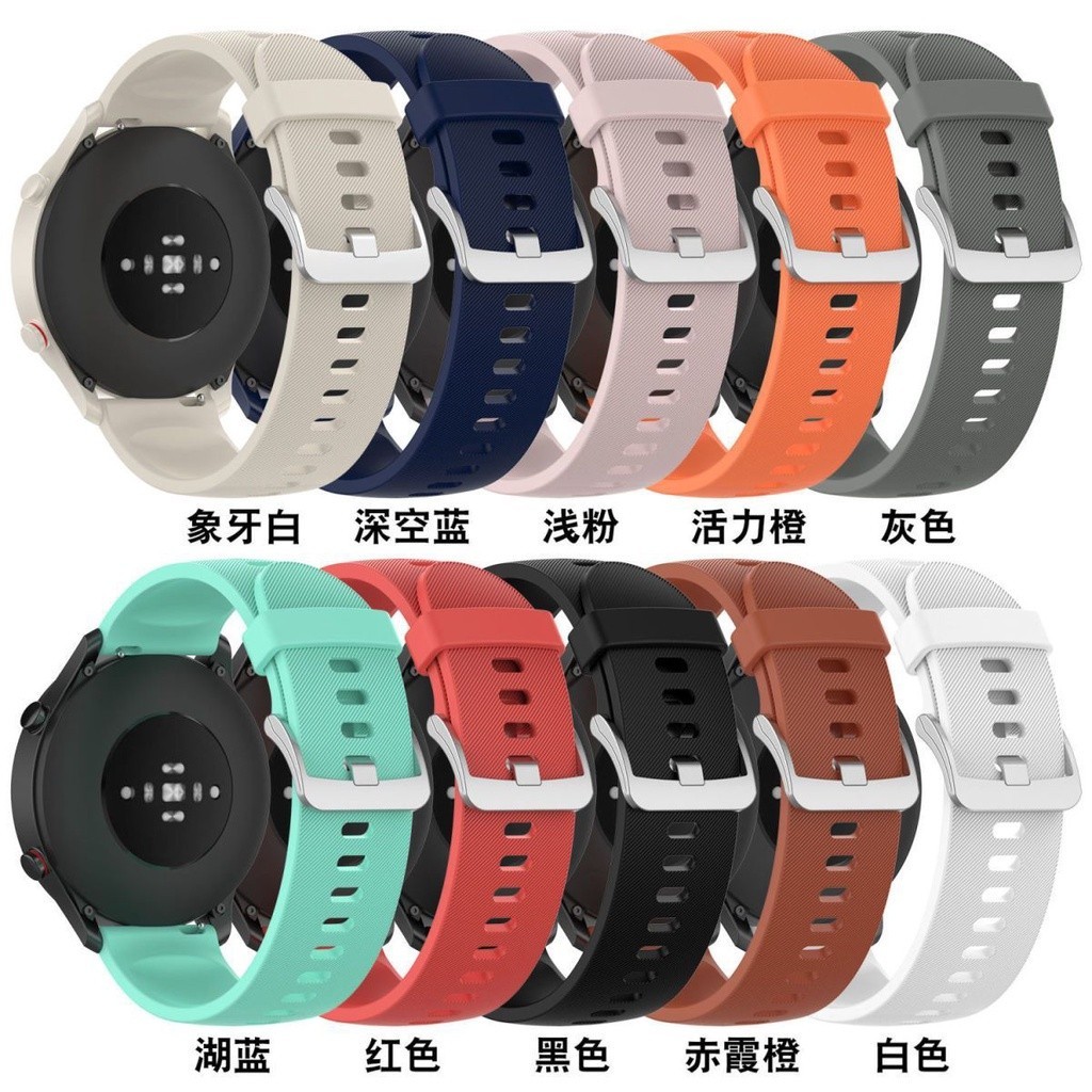 YBN適用小米手錶運動版矽膠錶帶 小米手錶 color 運動版 OPPO watch x替換腕帶 20 22mm通用錶帶