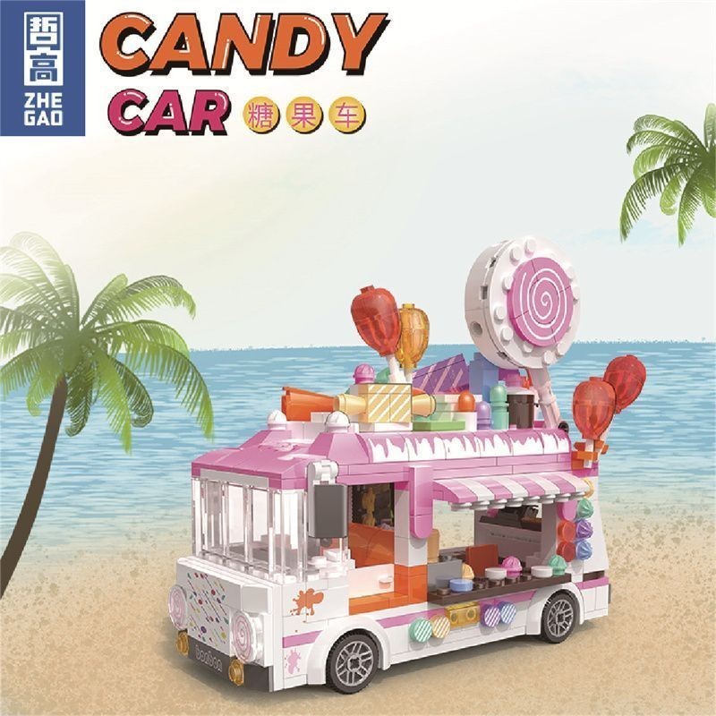 神器寶貝積木車 拼裝積木玩具車兼容樂高城市街景系列小顆粒積木益智玩具冰淇淋漢堡車男女生玩具