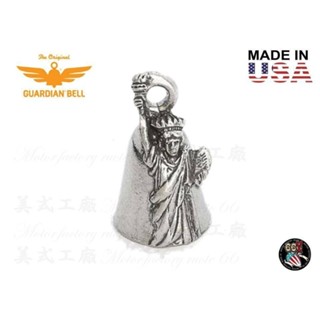 《美式工廠》美國 Guardian Bell 傳奇守護鈴 自由女神