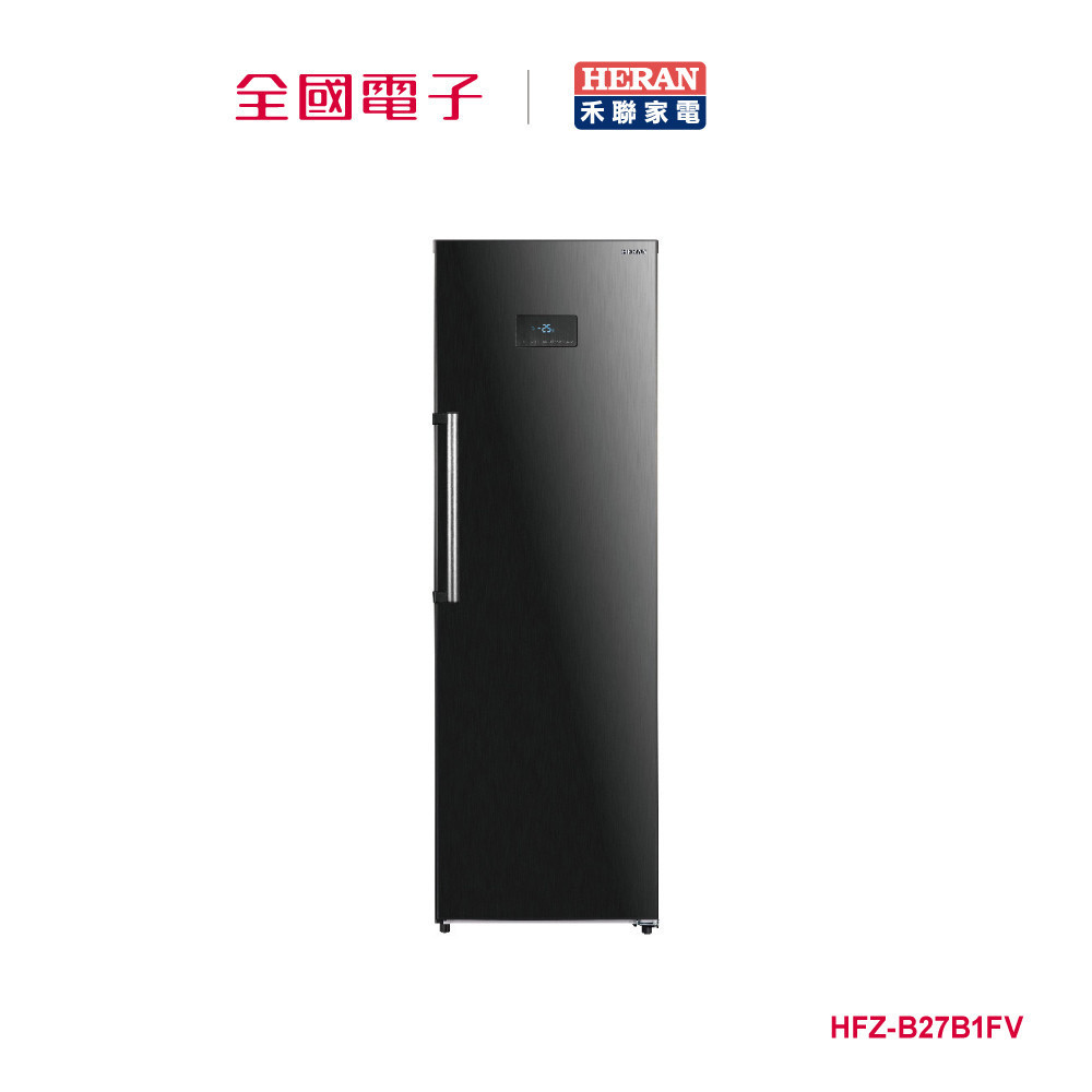 HERAN禾聯272L變頻風冷直立式冷凍櫃  HFZ-B27B1FV 【全國電子】
