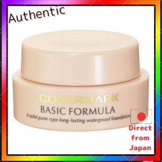 COVERMARK（遮瑕膏）基礎配方（粉底液/ SPF33 PA+++）11g