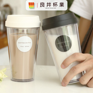 韓版簡約雙層隔熱透明咖啡杯奶茶杯男女士大容量推蓋塑膠水杯家用