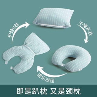 【臺灣出貨】可變形多功能護頸枕u形飛行旅行靠枕脖子午睡枕u型枕頭便攜辦公室U型枕抱枕護頸枕旅行枕脖枕兩用變形
