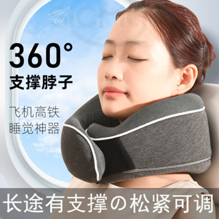 店家強力推薦最新款U型枕高鐵睡覺神器長途飛機護頸枕車上便攜火車硬座旅行脖枕靠枕