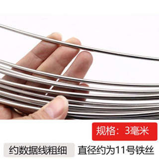 【臺灣出貨/可開發票】304不鏽鋼硬鋼絲 2.5編籃子鋼絲 編簍子 編收納箱鋼絲 光亮防鏽