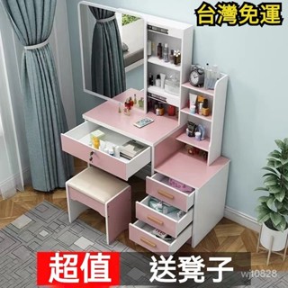 【精品優選】🌹【訂金】免運！梳妝檯臥室小型現代簡約收納櫃一體小戶型ins風化妝桌化妝臺