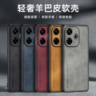 韓國素面皮革防摔殼 Redmi 紅米13C手機殼商務小羊巴皮適用Redmi 13C小羊皮手機套防摔保護殼
