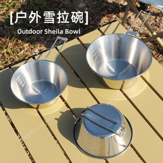 🔥臺灣熱賣🔥戶外露營折疊雪拉碗便攜餐具304不銹鋼野營咖啡盃泡麵碗飯碗炊具- MT全球