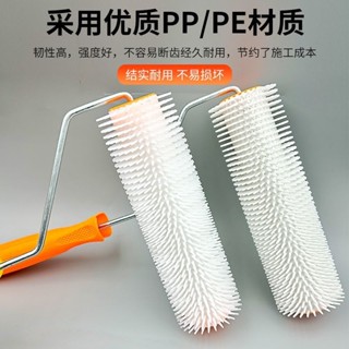【東陽五金】 9/20英寸水泥自流平消泡滾筒刷自流平施工工具針刺滾筒放氣滾筒刷油漆工具地坪漆自平水泥自流平施工手工具組