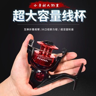 [精品現貨]漁輪全金屬綫杯紡車輪海竿微物金屬輪手竿魚綫輪路亞魚輪