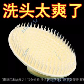 【店鋪熱銷】洗頭神器按摩洗髮刷洗髮梳子經絡刷達人抓頭器頭部頭療頭皮按摩梳