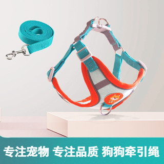 寵物胸背帶牽引繩中小型犬狗鏈背心式狗繩寵物用品