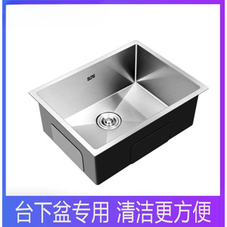 不銹鋼水槽盆 臺下盆 水槽 4MM加厚不銹鋼水槽單槽吧檯檯下盆嵌入式手工盆廚房洗菜盆單盆