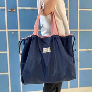 ✨臺灣出貨#【1079人收藏】超市純色大容量環保購物袋外齣收納便攜單肩包可折疊抽繩旅行包