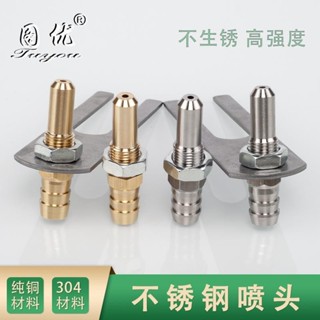 【臺灣熱賣】貨車淋水器噴頭 純銅 輪轂淋雨器 子彈不鏽鋼噴水頭汽車水箱氣壓配件