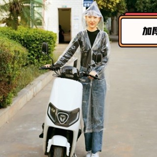 透明雨衣成人外賣柔軟增香結實時尚防水防潮防塵大人長風衣