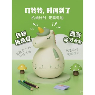 機械兒童專用小學生卡通計時器 GXST