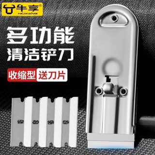 【臺灣出貨】購滿199出貨 不鏽鋼刮刀剷刀牆面除膠鏟玻璃地板美縫剷刀多功能廚房清潔鏟 熱銷