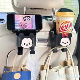 【店鋪熱銷】低價優惠 車載收納盒多功能掛鈎汽車後排座椅背垃圾袋掛鈎可愛卡通水盃架女💖超實惠