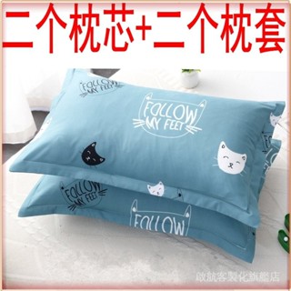 💎臺灣出貨💎 【11.9萬迴頭客】枕頭芯一對帶枕套套裝正品枕芯一衹單人成人婚慶傢用酒店學生枕頭 限時特賣A97-1-B