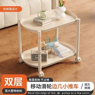 【臺灣熱銷】創意移動茶几 奶油風小推車邊幾家用臥室客廳沙發小戶型床頭置物架