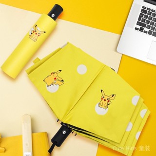 新款兒童可愛卡通皮卡丘黑膠遮陽傘防曬傘學生便攜折疊晴雨傘批髮