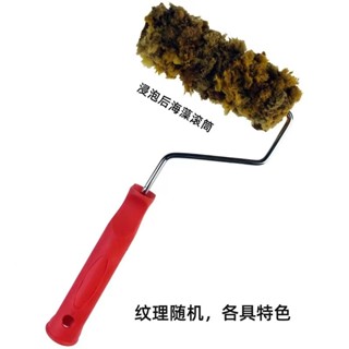 【東陽五金】老海藻棉滾筒三色珠光藝術漆印花滾筒刷天然海藻綿滾筒藝術塗料刷 滾筒刷 泥作工具 泥工工具 手工具組 水泥滾刷
