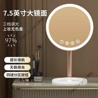 ✨可開發票#網紅時尚圓形led化妝鏡帶燈學生宿捨桌麵便攜梳妝鏡傢用補妝鏡子#LULU