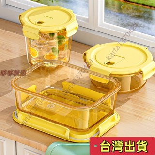 🔥臺灣發貨+統編🔥便當盒 飯盒 餐盒 微波便當盒 可加熱便當盒 玻璃飯盒上班族微波爐加熱專用餐盒密封便噹盒分隔保鮮盒