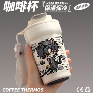 時光代理人 程小時陸光 保溫杯 同人穀子 二次元 周邊不鏽鋼 咖啡水杯子 新品上市 交換禮物 情人節禮物 官方正版