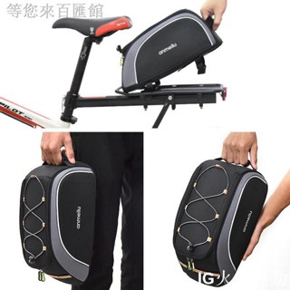 📣戶外運動💜▬安美路 自行車馱包後貨架包硬殼防水大容量代駕包後座包騎行裝備