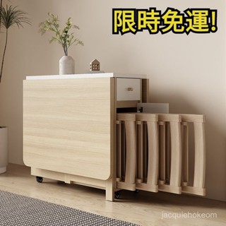 ✨️【訂金】✨️折疊桌 桌子💥餐桌 移動桌 中島桌 摺疊桌 收納桌 桌子折疊 桌子收納 收納餐桌 收納折疊桌 長折疊桌
