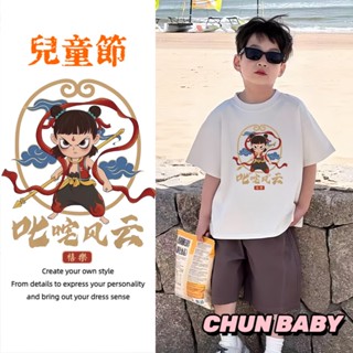 超值購！臺灣發貨 兒童新品 卡通可愛哪吒 印花純棉衣服 短袖T卹上衣 男女童小中大童 百搭帥氣 寬鬆時尚 洋氣學生短t
