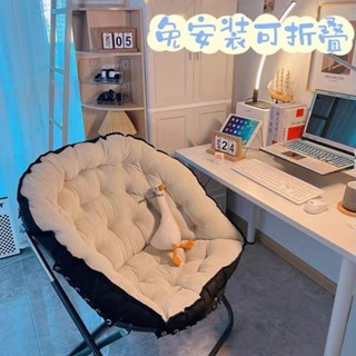 『 MUU 』電腦椅家用宿舍大學生休閒躺椅戶外懶人椅折疊椅子舒適寢室靠背椅
