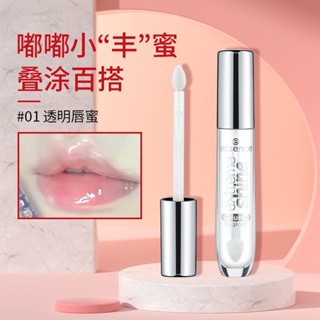 新品#保稅德國ESSENCE透明唇蜜唇釉果凍色染唇液唇彩雪綿豆沙唇油咬唇1mj