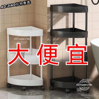 🔥臺灣暢銷🔥浴室置物架 不鏽鋼 浴室收納架 轉角置物架 廚房置物架 陽臺置物架 三角置物架 廚房收納 洗衣機置物架 Y