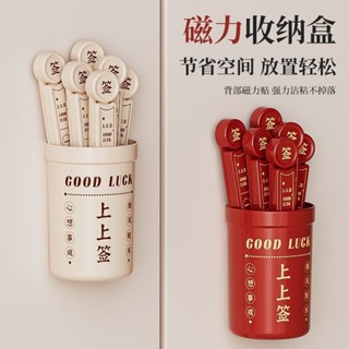 【臺灣熱銷】新年幸運簽封口夾 冰箱方便小夾子可吸附家用零食密封夾子磁吸套裝