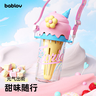 店家推薦 Bablov冰淇淋吸管杯 女生水杯 高顏值水杯 便捷隨行 可愛 學生杯子