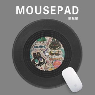 低價秒殺 ins風唱片卡通圓形創意滑鼠墊小號辦公室個性電腦桌墊