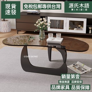 源氏木語【免運費/免關稅】現代簡約茶几 創意茶几 小戶型臺幾 強化玻璃茶幾桌 ins風異形茶几 家用客廳茶几 邊幾 桌子