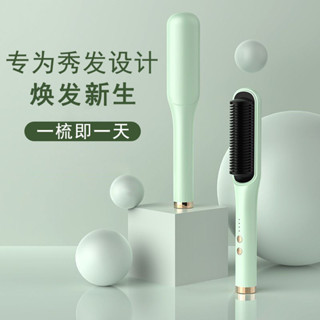 插電式直髮梳夾板學生護髮直卷兩用不傷負離子懶人捲髮神器劉海蓬鬆梳子