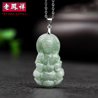 ヾ老鳯祥•‹附鑒定證書›天然緬甸a貨翡翠豆種觀音佛像吊墜925銀鑲冰種玉石掛件男女款玉墜