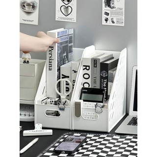 【臺灣熱銷】書立ins風檔案收納架 辦公室書立架工位改造神器桌面資料a4置物架