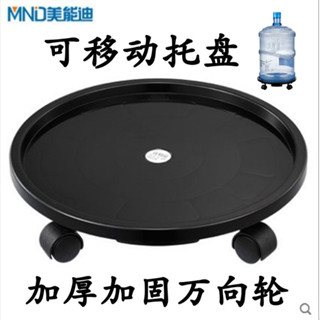 滑輪可移動水桶桶裝水萬向輪托架落地式滾輪通用型飲用水桶放置架/rrree