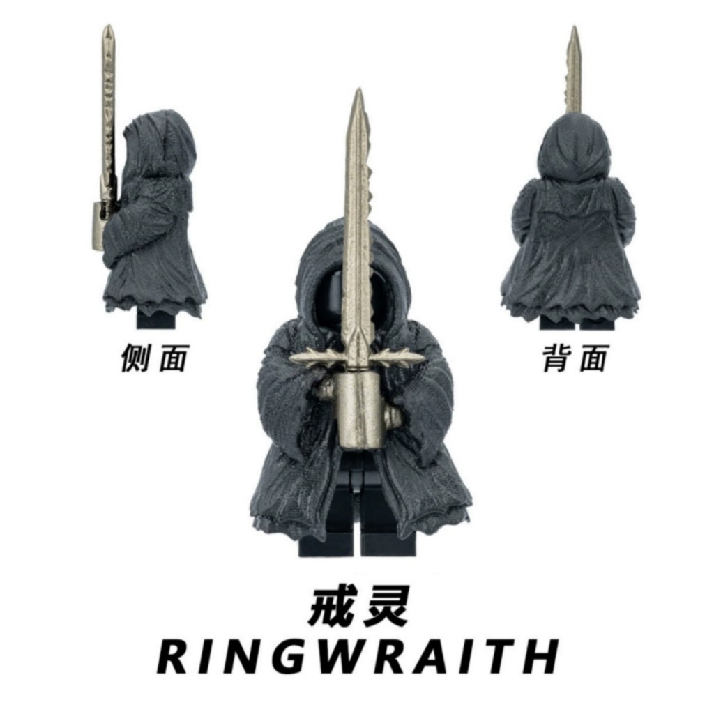 積木公仔 指環王 魔戒人偶 戒靈 索倫 安格瑪巫王 索倫之口 甘道夫 薩魯曼 拼裝積木 人偶模型 益智玩具