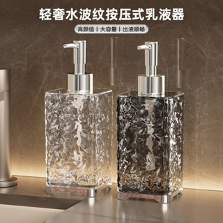 resaly ‹分裝瓶› 現貨 網紅按壓式洗手液透明按壓瓶大口徑 分裝瓶 空瓶洗麵奶沐浴露瓶子